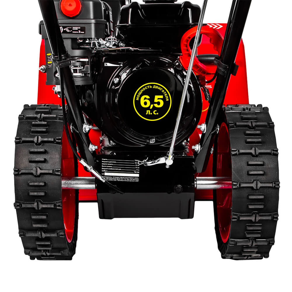 Снегоуборщик DDE ST6561, вид сзади